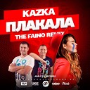 Kazka - Плакала The Faino Radio Mix