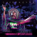 Caf Tacvba feat Catalina Garc a - Enamorada MTV Unplugged