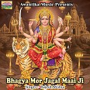 Rajesh Mishra - Bhagya Mor Jagal Maai Ji
