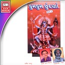 Hemant Chauhan - Mahamaya Mara Mahakali Mavdi