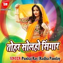 Pankaj Ray Radha Panday - Hai Re Gori Tohar Rupwa Kamal