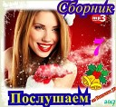 Тамерлан и Алена - Давай полетаем DJ Shulis aka Sergey DJ Geny Tur…