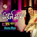 Jhumu Khan - Pagol Banaile