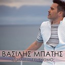 Vasilis Mpatis - Ston Idio To Rithmo