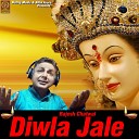 Rajesh Chatwal - Diwla Jale