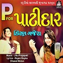 Kiran Gajera - P For Patidar