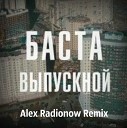 Баста - Выпускной Alex Radionow Remix