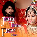 Himmat Singh - Jave Jave Thari Din Raata