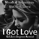 MIYAGI ЭНДШПИЛЬ РЕМ ДИГГА ALEX… - I Got Love Record Mix