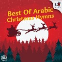 David Ensemble Coptic Praise Team - Fel Leyl Wel Gaw Sa ea Arabic Christmas Hymn