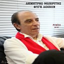 Dimitris Nezeritis - Fyge Loipon
