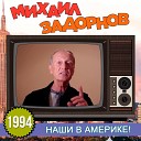 SERGIO KVKOORIN - A M G quot Go Hard Like Vladimir Putin quot с переводом Made by K1TV…