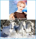 Лариса Долина - Три белых коня качество…