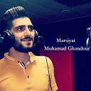 Mohamad Ghandour - Rahel