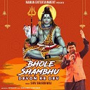 Shiv Bhardhwaj - Jai Amarnath