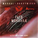 Музыка В Машину 2018 - Markul Oxxxymiron Fata Morgana Kolya Funk Temmy…