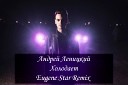 Андрей Леницкий - Холодает Eugene Star Remix Extended