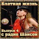 Виталий Теринг - Балаклава