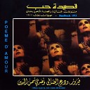 Fairouz Wadih El Safi - Be Rohy Telk El Ard Live from Baalbeck 1973