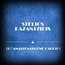 Stelios Kazantzidis - To Paidi Mou Perimeno Original Mix