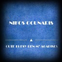 Nikos Gounaris - O Minas Ehei Ennia Original Mix