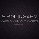S POLIUGAEV - World Without Words