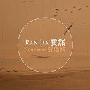 Ran Jia - Piano Sonata No 21 in B Flat Major Op posth D 960 IV Allegro ma non…