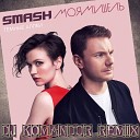 Smash Моя Мишель - Темные аллеи DJ Komandor Radio…