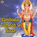 Jagdish Shastri - Lambodar Tum Sab Se Nirale