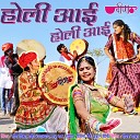 Chaitanya Dadhich - Gori Luljya E Baans Lule Jyu