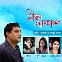 Obaidur Rahman Bapita - Tumi Amar Bhalobasa
