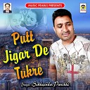 Sukhwinder Panchhi - Putt Jigar De Tukre
