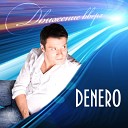 Denero - Движение вверх