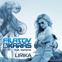 Filatov Karas feat Masha x StaFFорд63 - Лирика поет девушка