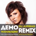 Демо - Солнышко Ver 2 Dj Jurbas Remix