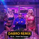 Dabro remix - Dabro remix АК 47 Азино Три…
