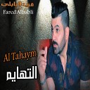 Fared Albabli - Hasafah
