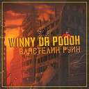 Winny Da Poooh - Властелин руин