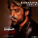 Sam C S Swagatha S Krishnan - Kannanin Leelai From Vanjagar Ulagam