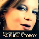 Sasha Dith Blue Affair - Я Буду С Тоб