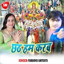 Subha Mishra - Hali Hali Ugi Naa Suruj Dev