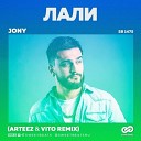 Jony - Лали Arteez Vito Radio Edit