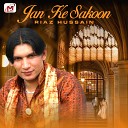 Riaz Hussain - Jan Ke Sakoon