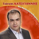 Katsigiannis Giannis - Ta Matia Sou Ta Prasina