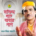 Lal Miya - Jinda Oli Mojid Shah