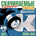 DJ Kapral feat Антон Балков - Крестики нолики