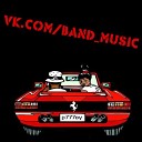 Misha Klein feat Vika Grand - La Tarde Brad Rock Remix