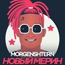 MORGENSHTERN - Новый Мерин Sulim Dj Chicago Remix Radio…