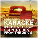 Ameritz Karaoke Entertainment - The One That Got Away In the Style of Jake Owen Karaoke…