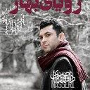 Davoud Nasseri MyBia2Music - Royaye Bahar